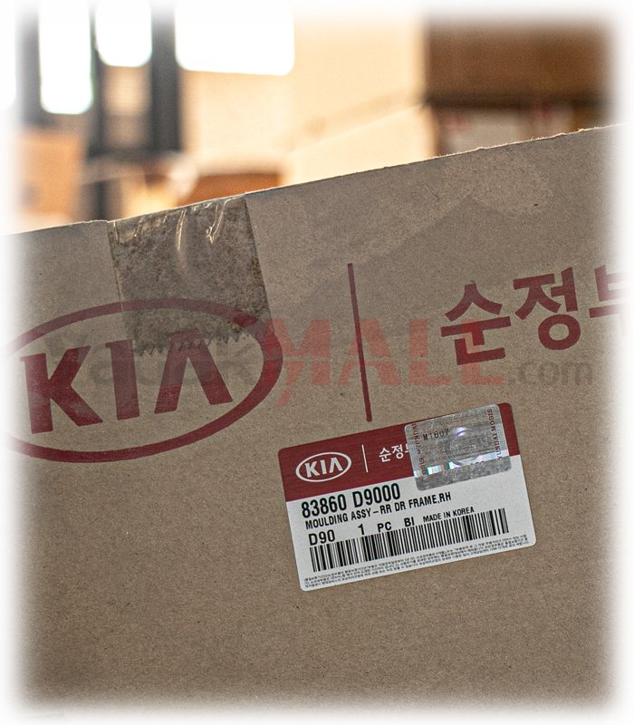 زه در عقب راست اسپورتیج 2017